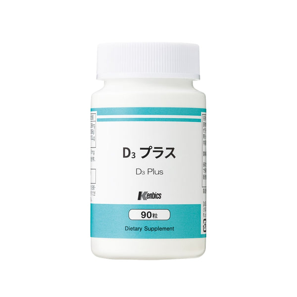 D3 プラス - ONストア